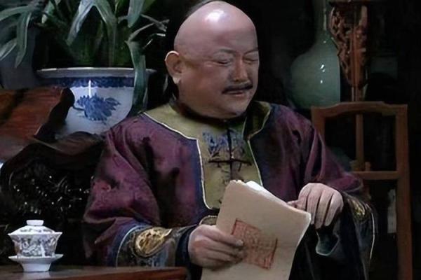 和珅八字解析：权力与财富的背后