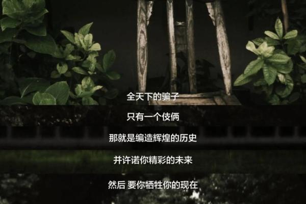 跨越时空的预言：一窥你的未来人生！