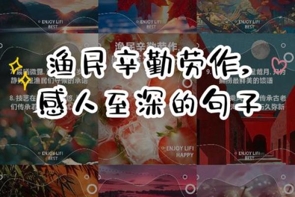 海洋的颂歌：冲绳夏日祭的海洋文化传承