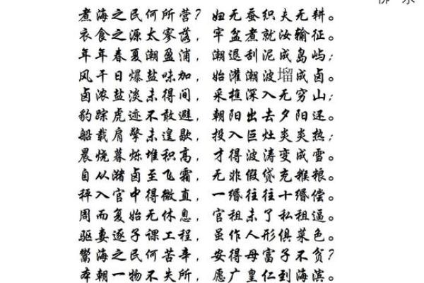 海洋的颂歌：冲绳夏日祭的海洋文化传承