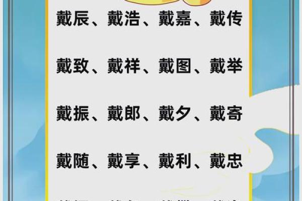 精选项姓男孩名字：独特韵味与文化内涵并釿