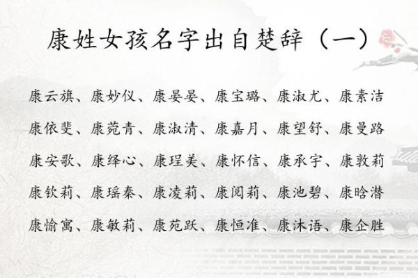 2023猪年女孩起名攻略：经典名字大盘点
