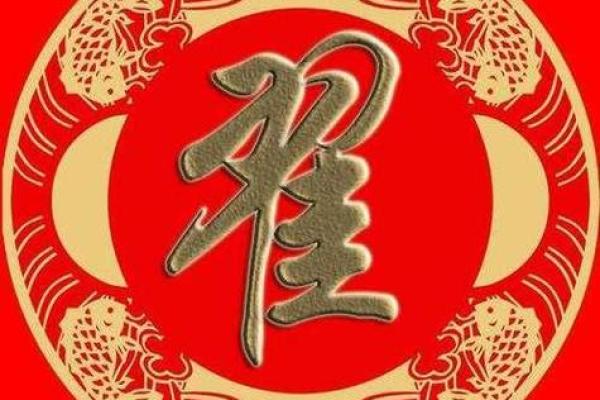 翟姓宝宝取名字推荐：优雅与寓意兼备的名字选择