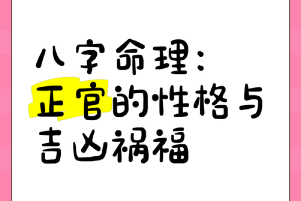 风起云涌正官地支，财运亨通在即来