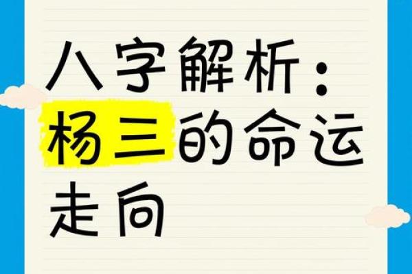 风起云涌正官地支，财运亨通在即来