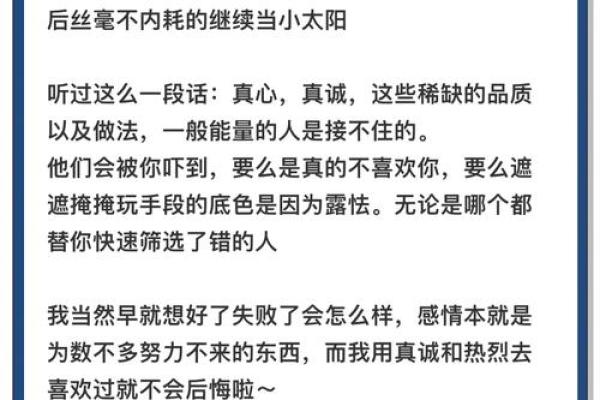 姻缘天注定？地支解析你的良缘伴侣