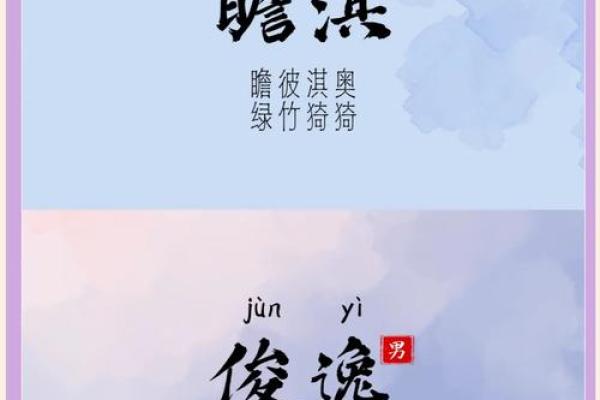 诗意盎然，宝宝取名新灵感