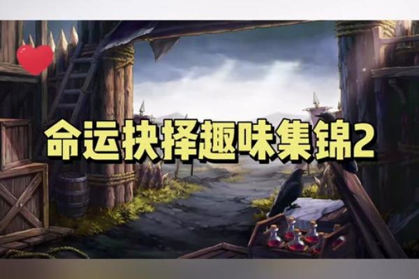 梦萱：翩翩仙子，福泽深厚，命运璀璨如星辰