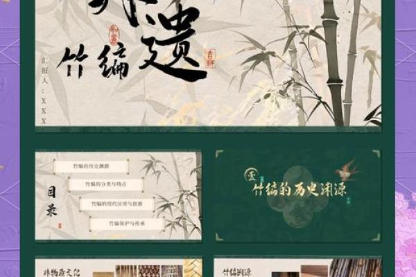 探寻皞字的历史渊源与现代应用