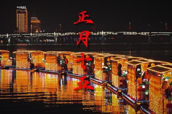 龙腾盛世，元宵灯火