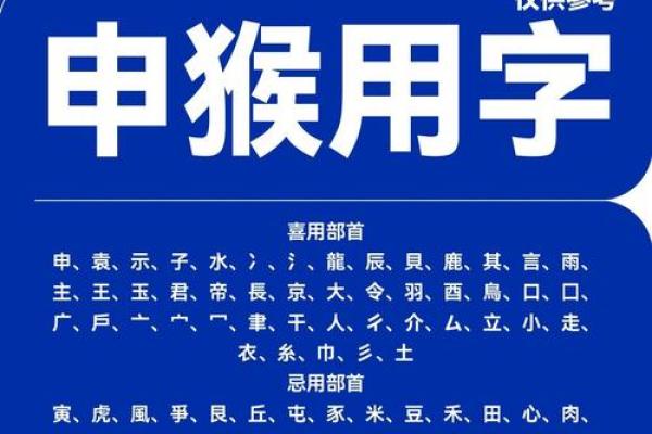 猴年腊月出生女宝宝吉祥好名推荐