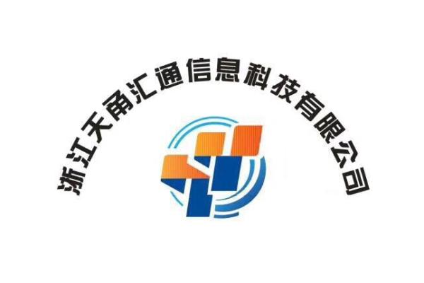 浙江金融公司命名注意事项及法律规定解析
