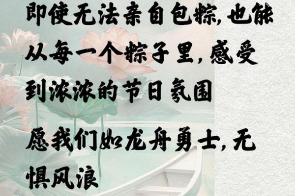 龙舟竞渡盛夏至，民俗传承情意浓