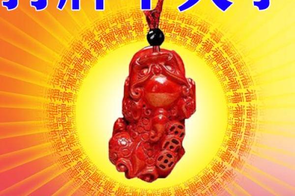 风水大师推荐，店铺财运亨通招财挂件