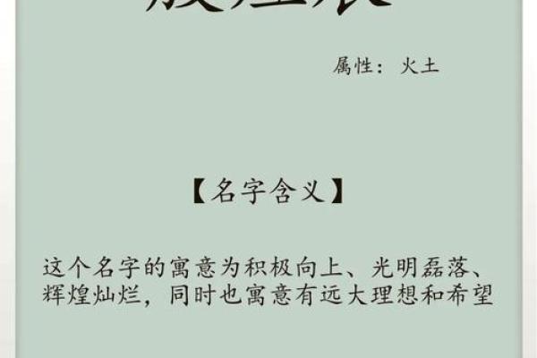 适合殷姓女孩的独特名字，展现个性与魅力