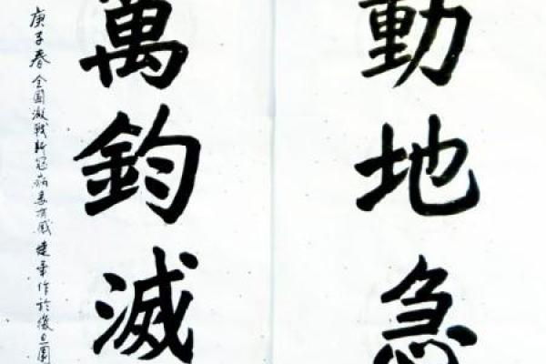 雷致远：雷霆万钧，致远前程