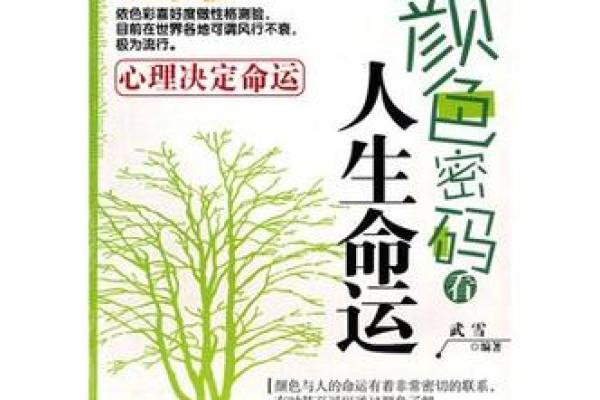 胎盘日揭秘：命运密码背后的惊人真相