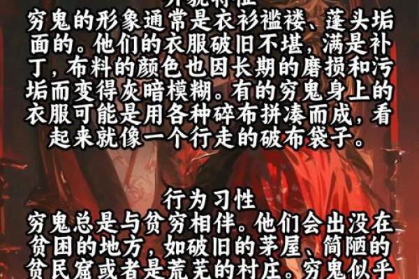 不为人知的鬼魂名字与其恐怖故事