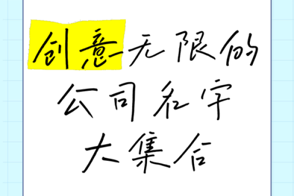 冯家子嗣，好名字大集合