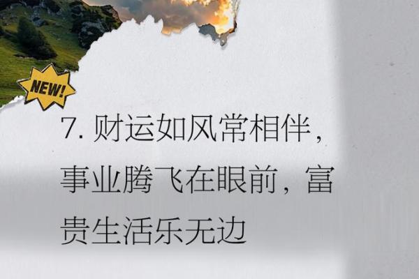 财源滚滚来！掌握这些男人招财风水秘法，财运亨通不再是梦