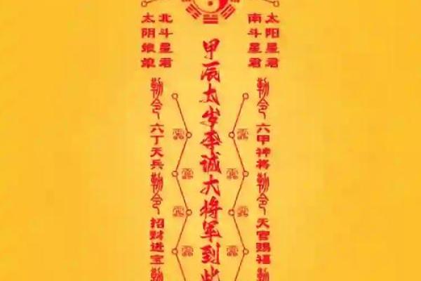 独家揭秘！2022年最热门风水招财符，财运滚滚来！