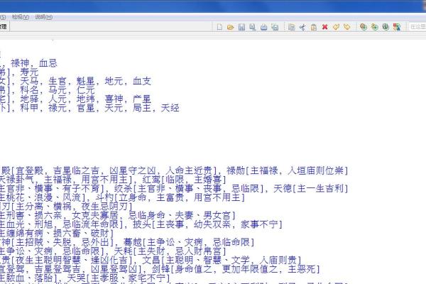 一键计算八字，生辰八字换算器帮你找准方向