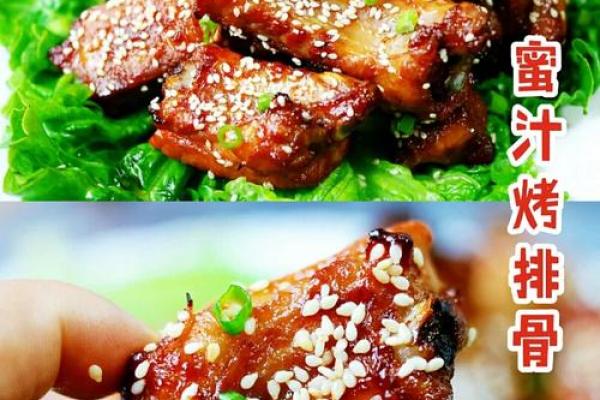 食神地支秘籍：解锁美味烹饪的神秘法则