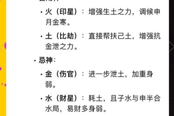 如何为算命公司起个既吸引人又具有神秘感的名字
