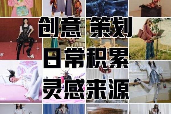 响亮科技公司命名灵感与创意技巧探讨