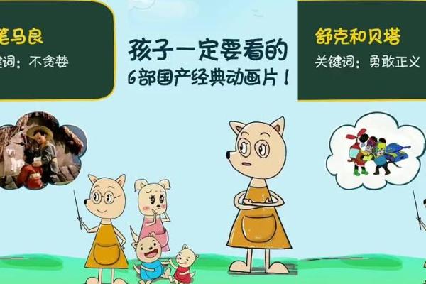 雄心壮志宝宝名库