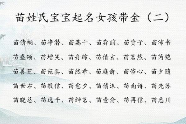 九月羊宝宝起名秘籍大公开