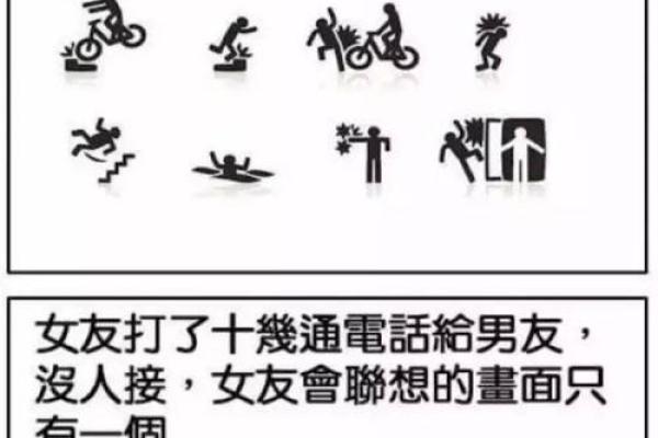 兰名字的奇葩解读：当名字遇上幽默