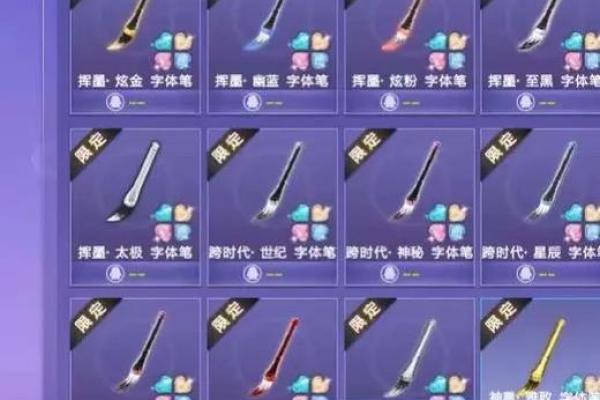炫舞游戏名字创意推荐