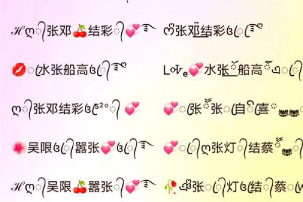 张姓起名大全：独特又有寓意的名字推荐