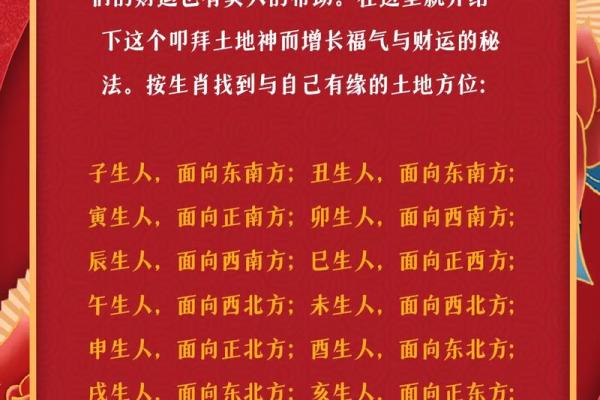 西南方位招财秘籍：布局风水，财运滚滚来