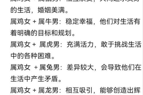 鸡年宝宝取名攻略：创意满分，文化底蕴深厚