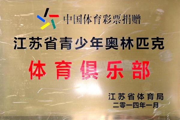 福星鸡年罗宝宝吉祥名汇
