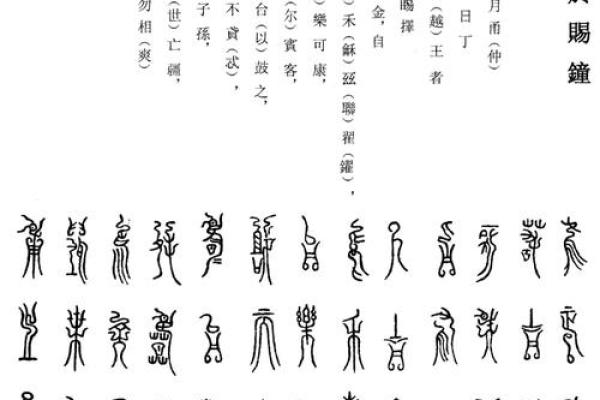 沅字五行归属与解释