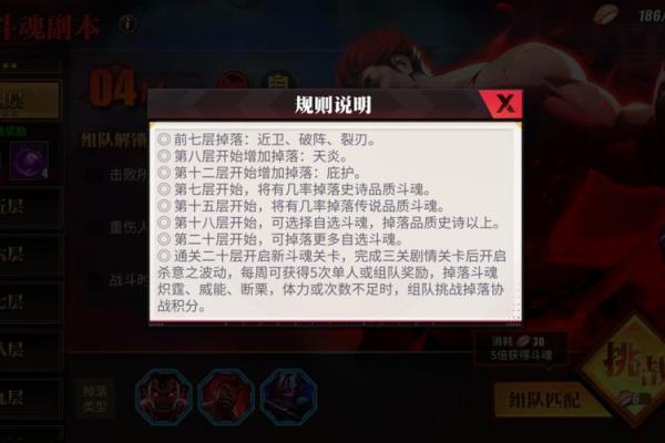 男街霸角色命名背后的深意解析