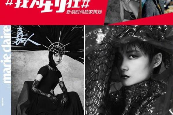 天涯奇缘：王俊凯的命理姻缘之路，究竟花落谁家？