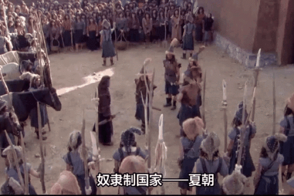夏启名字背后的历史与文化解读