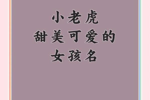 琬字的五行属于哪个元素
