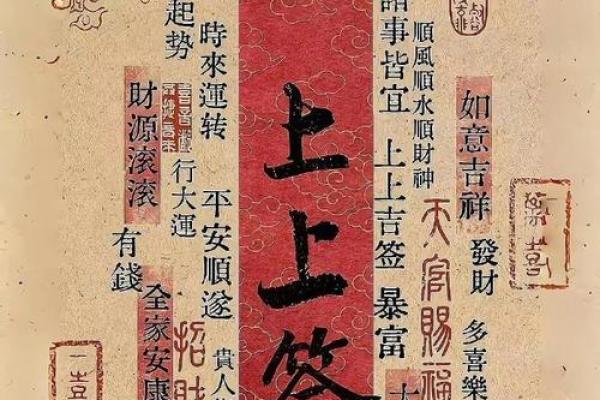 灵验无比！北京命理大师教你如何转运改运，迎接美好未来！
