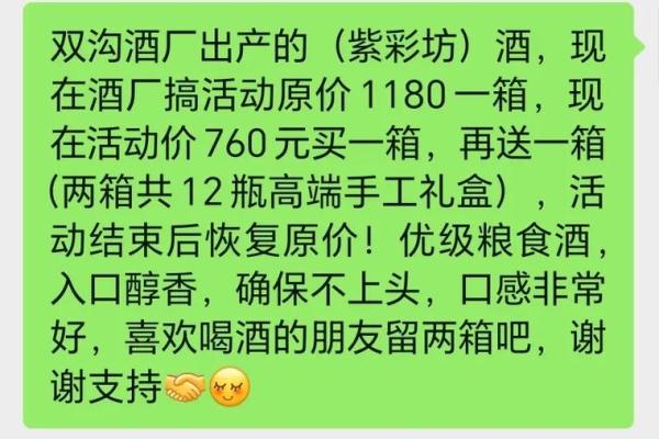 选择带坊作为公司名称的五大理由