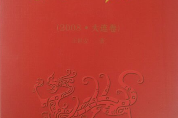 永峰的崛起之路：从小企业到行业领袖