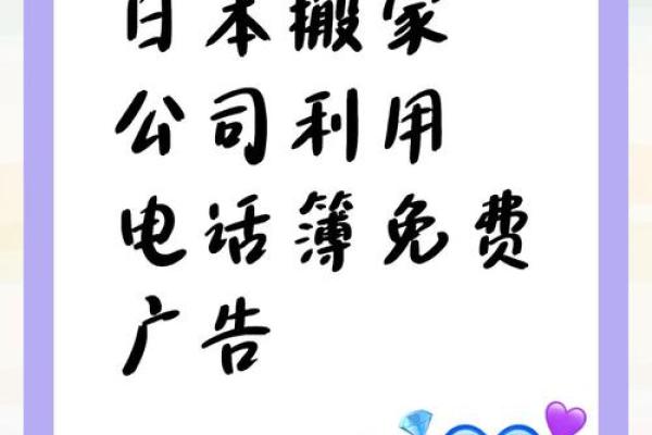 如何为代购公司起一个既有创意又能吸引客户的名字