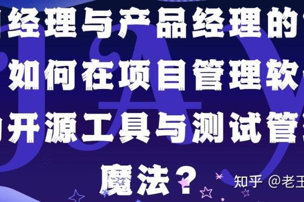 帆五行与现代生活的巧妙融合