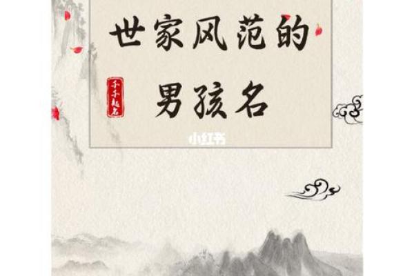 彭家宝贝取名攻略