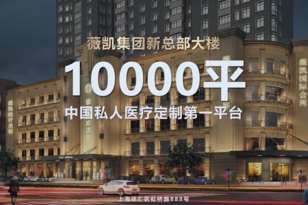 打造独特品牌形象：如何为医疗公司起个响亮名字
