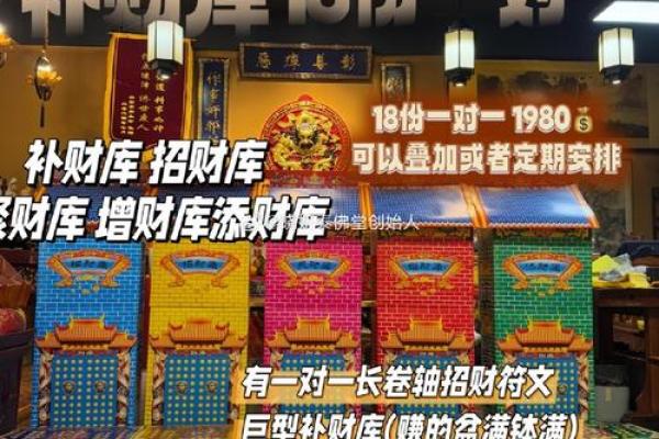 一箱招财，好运连连！揭秘风水招财宝箱的魅力！